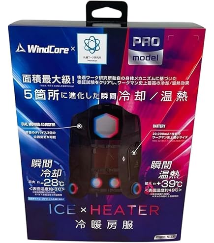 Amazon.co.jp: 【2025年モデル】 ワークマン ウィンドコア ペルチェ